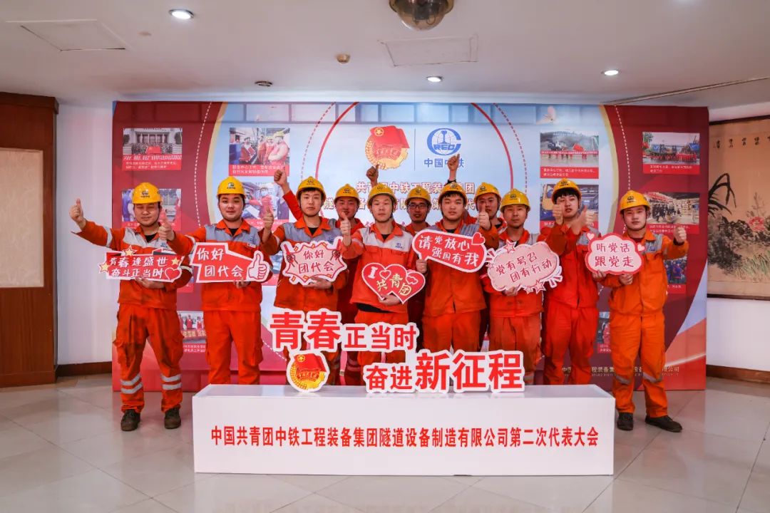 致敬每一位勞模|設(shè)備公司榮獲4個省級、5個市級、3個中鐵工業(yè)級榮譽