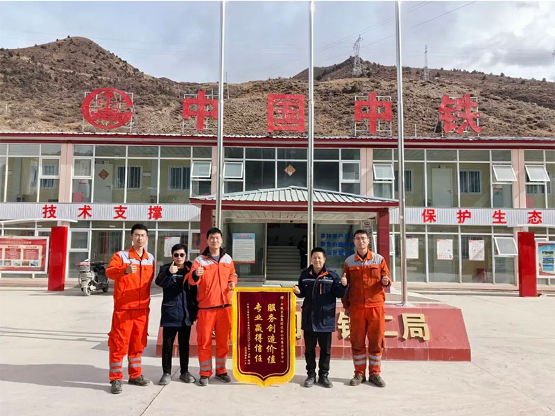 新年第一天 ，中鐵裝備隧道專用設(shè)備優(yōu)質(zhì)服務(wù)獲客戶感謝信和錦旗贊揚！