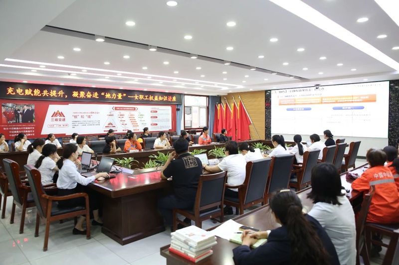 【凝聚奮進“她力量”】有趣有料有收獲！這樣的女職工活動，你心動了嗎？