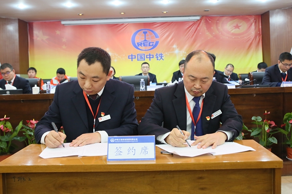 企業(yè)方法人代表、公司黨委書記、執(zhí)行董事李建偉同志代表公司與員工代表、公司工會主席鄧小兵同志簽訂《2019年集體合同》.JPG